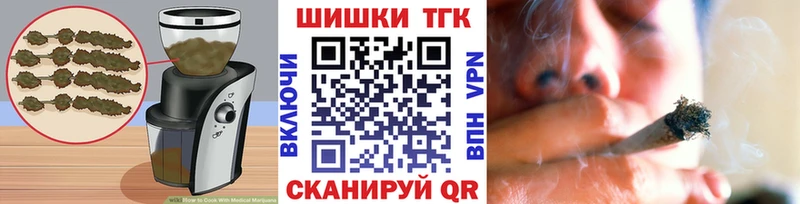 гидра ССЫЛКА  Весьегонск  Canna-Cookies конопля 