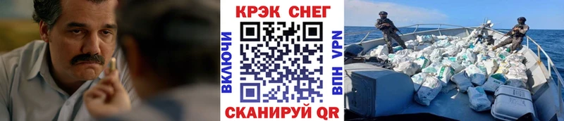 Cocaine Колумбийский  Весьегонск 