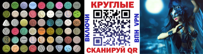 Экстази бентли  ссылка на мегу маркетплейс  Весьегонск 