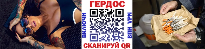 Героин белый  Весьегонск 