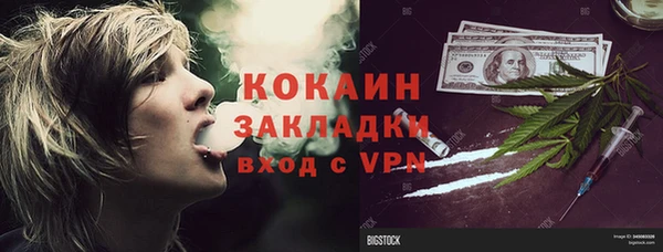 бутират Богданович