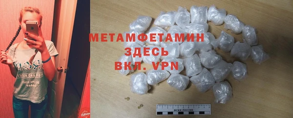 крисы Рославль