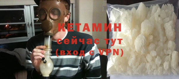 наркотики Богородицк