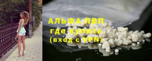 мескалин Бородино