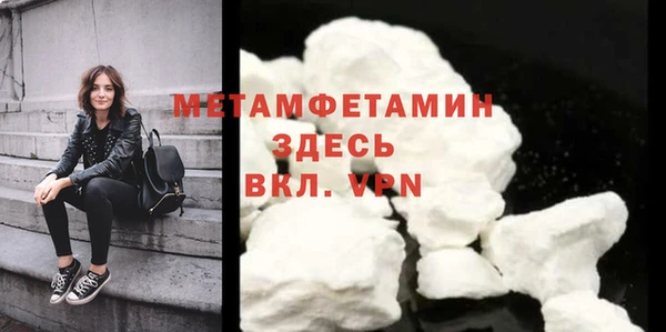 мефедрон VHQ Бугульма