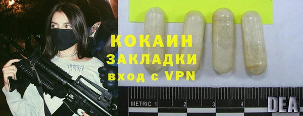 мефедрон VHQ Бугульма