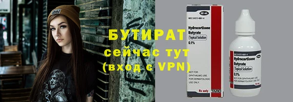 дистиллят марихуана Верея