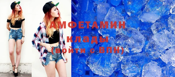 мефедрон VHQ Бугульма