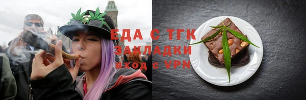 наркотики Богородицк