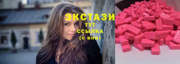 мефедрон Белоозёрский