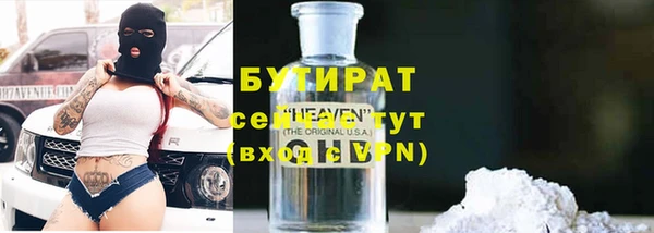 мескалин Бородино
