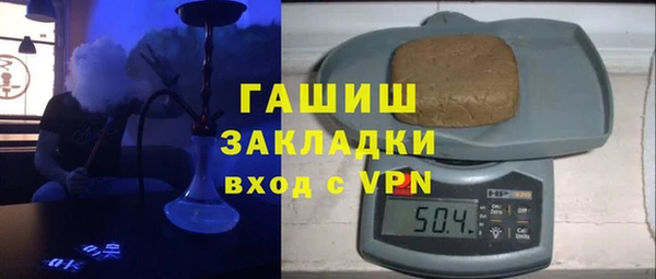 мескалин Беломорск