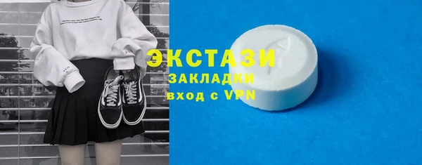 бутират Богданович