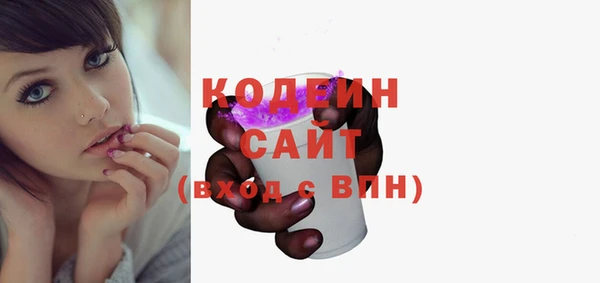 мефедрон Белоозёрский