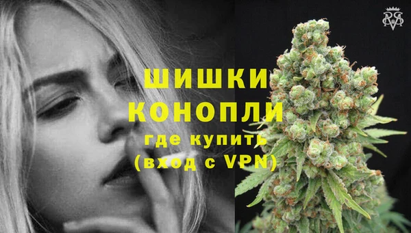 мефедрон VHQ Бугульма