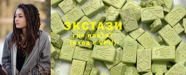 тгк Бронницы