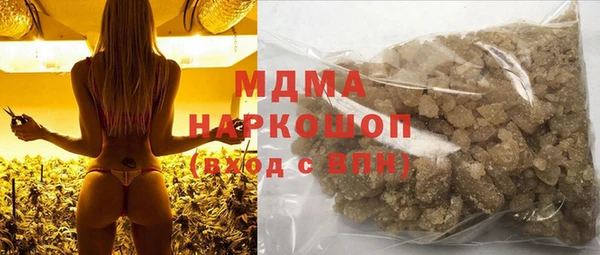 первитин Белокуриха