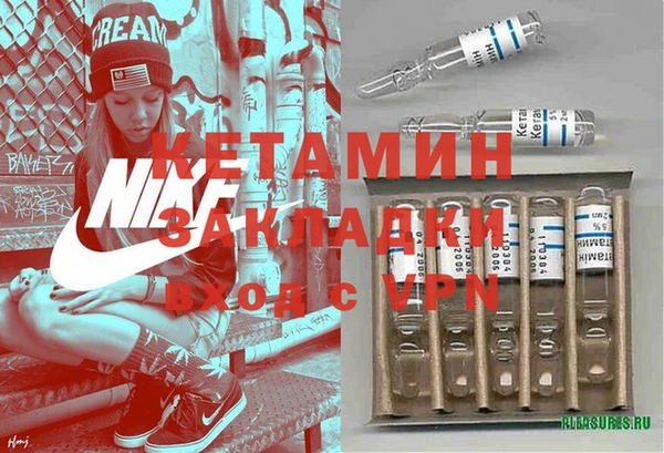 бутират Богданович