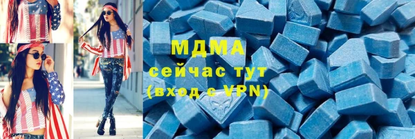 мескалин Беломорск