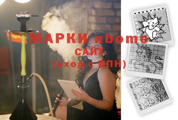 бутират Богданович