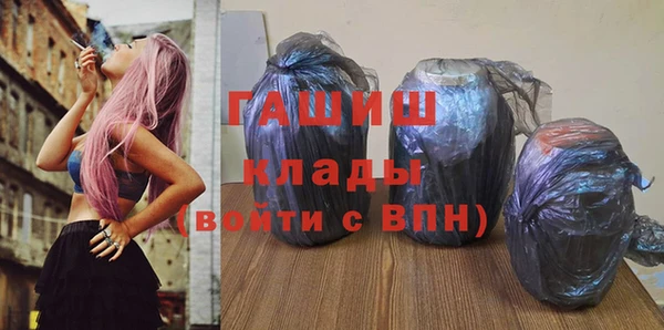 скорость Богородск