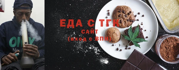 первитин Белокуриха
