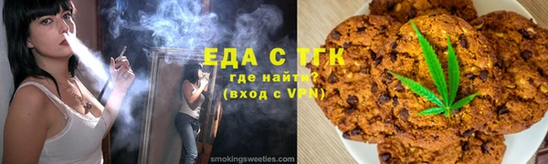 тгк Бронницы