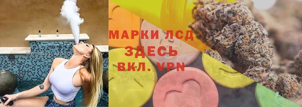 мефедрон Белоозёрский