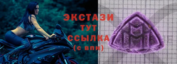 скорость Богородск