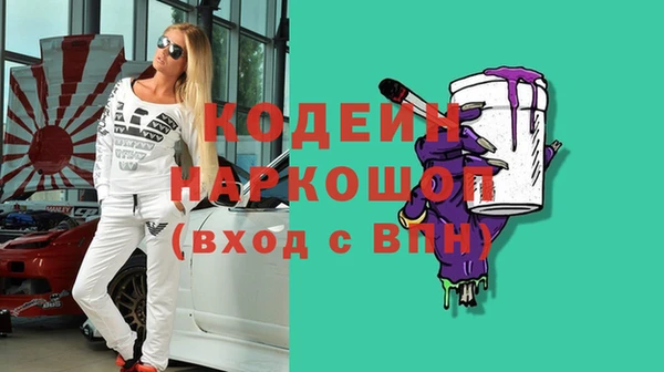 мескалин Бородино