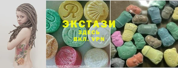 тгк Бронницы