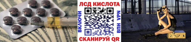 что такое   Весьегонск  Лсд 25 экстази кислота 