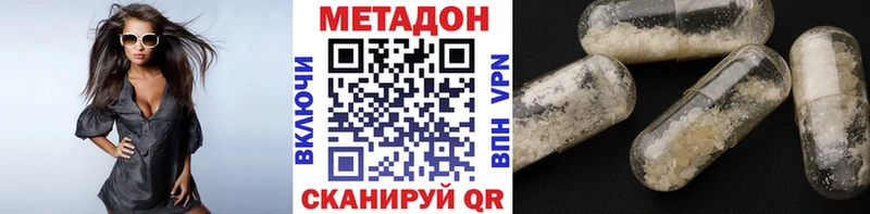 Метадон мёд Весьегонск