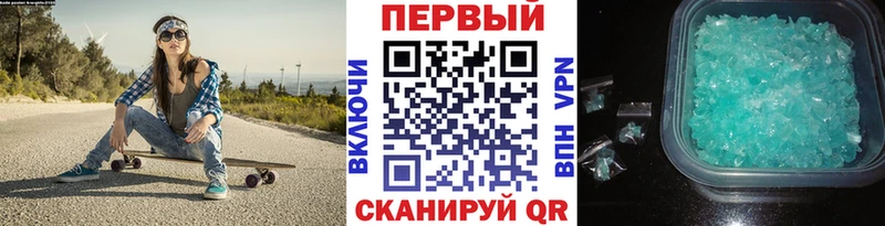 наркотики mega как войти Первитин Methamphetamine Весьегонск