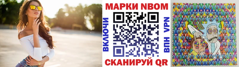 Наркотические марки 1500мкг  Весьегонск 